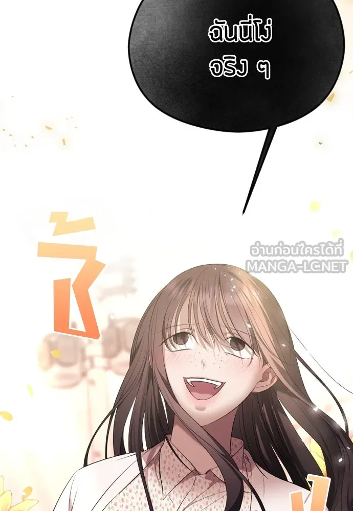 วิธีหนีตายจากนิยายโรคจิต ตอนที่ 32 รูปที่ 150