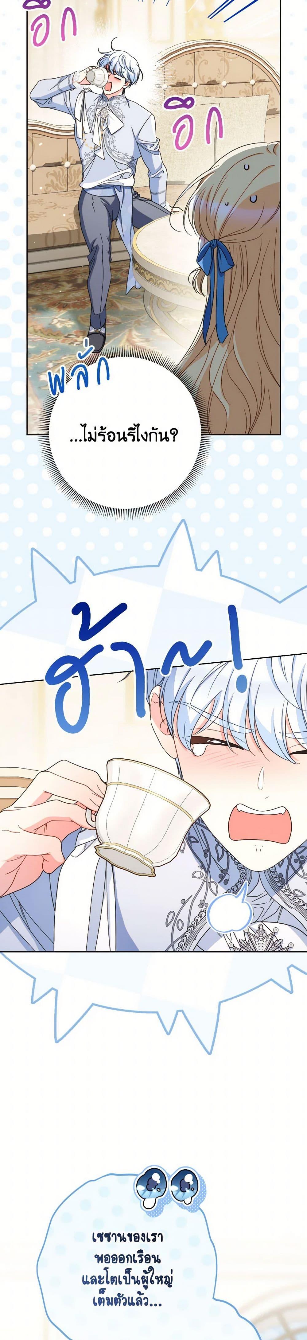 Manga-lc-com อ่านมังงะ อ่านการ์ตูน ออนไลน์ ฟรี I Raised My Younger Sister Beautifully ตอนที่ 1 2 3 4 5 6 7 8 9 10 11 12 13 14 ฟรี ไม่มีโฆษณา Manga-lc - อ่าน มังงะ อ่าน การ์ตูน ออนไลน์ อ่านมังงะ ฟรี