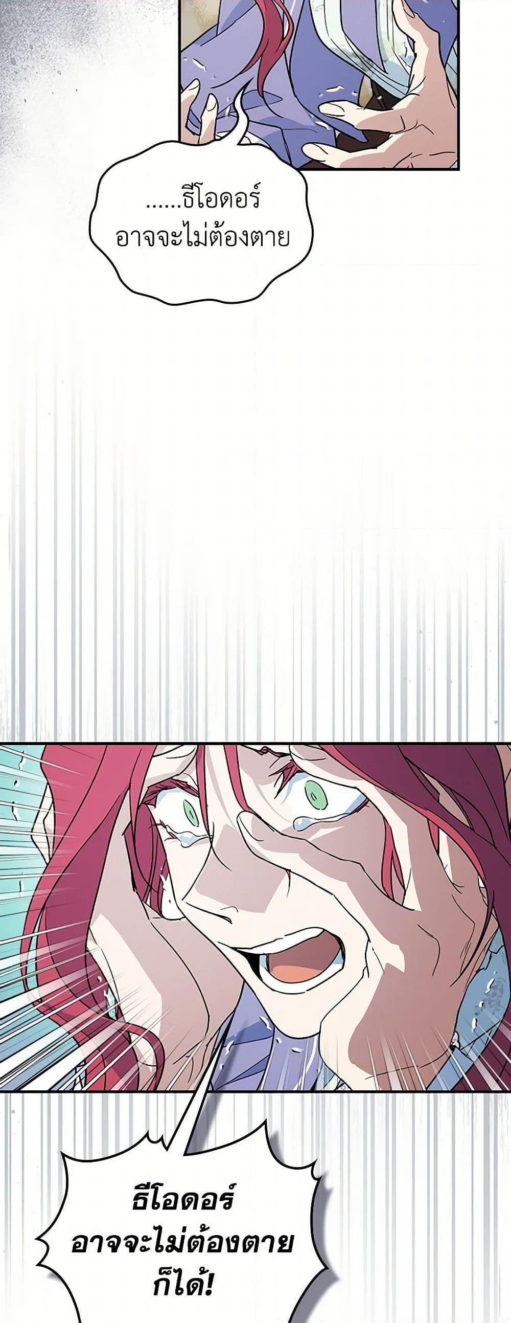 Manga-lc-com อ่านมังงะ อ่านการ์ตูน ออนไลน์ ฟรี The Lady and the Beast ตอนที่ 1 2 3 4 5 6 7 8 9 10 11 12 13 14 ฟรี ไม่มีโฆษณา Manga-lc - อ่าน มังงะ อ่าน การ์ตูน ออนไลน์ อ่านมังงะ ฟรี