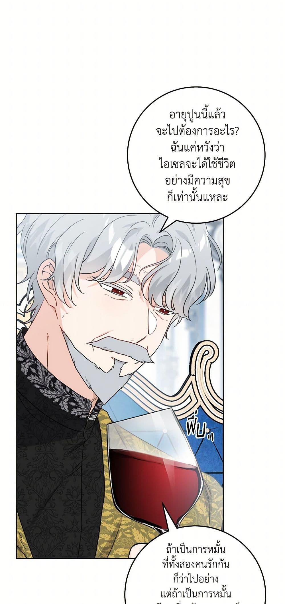 Manga-lc-com อ่านมังงะ อ่านการ์ตูน ออนไลน์ ฟรี The Male Lead is in Charge of the Successor ตอนที่ 1 2 3 4 5 6 7 8 9 10 11 12 13 14 ฟรี ไม่มีโฆษณา Manga-lc - อ่าน มังงะ อ่าน การ์ตูน ออนไลน์ อ่านมังงะ ฟรี