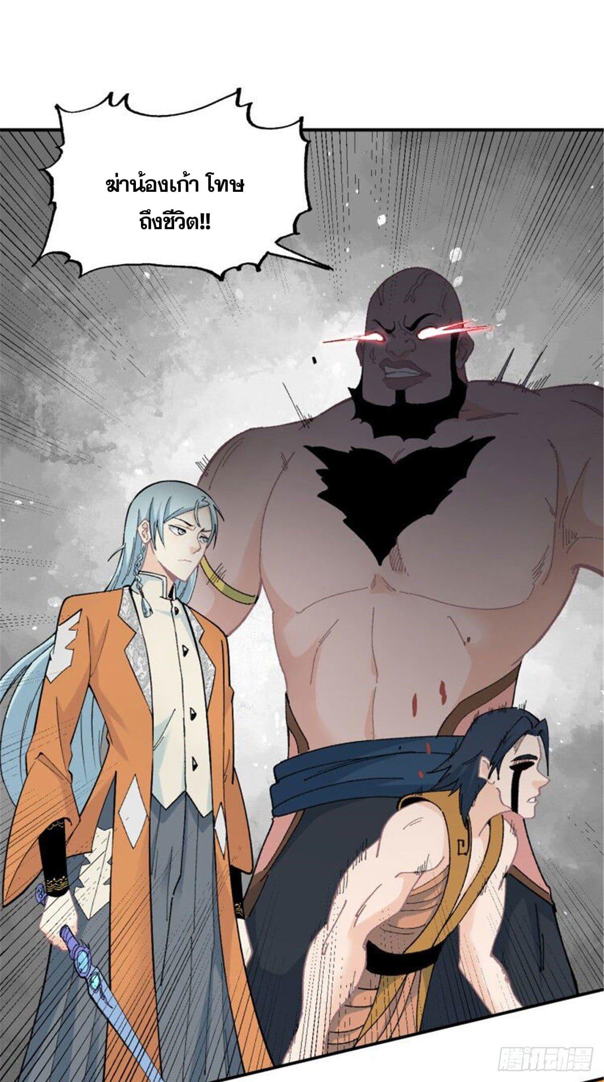 Manga-lc-com อ่านมังงะ อ่านการ์ตูน ออนไลน์ ฟรี All Hail the Sect Leader ตอนที่ 1 2 3 4 5 6 7 8 9 10 11 12 13 14 ฟรี ไม่มีโฆษณา Manga-lc - อ่าน มังงะ อ่าน การ์ตูน ออนไลน์ อ่านมังงะ ฟรี