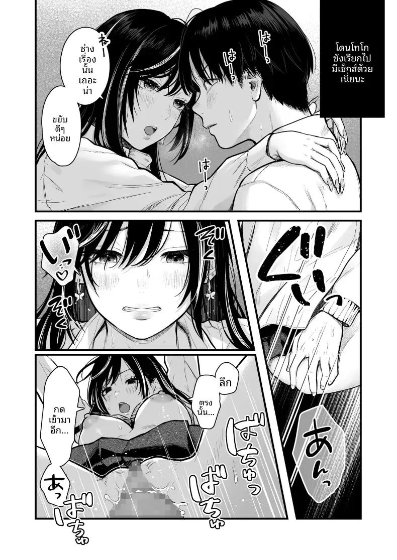 Doujin-Lc- อ่าน โดจิน มังฮวา เกาหลี ญี่ปุ่น จีน แปลไทย ทำกับสาวเกลในห้อง [Tetsuyashiki_(Kontetsu)]_Class_no_Cool_Gal_to_Yobidashi_Sex ตอนที่ 1 2 3 4 5 6 7 8 9 10 11 12 13 14 ฟรี ไม่มีโฆษณา อ่าน โดจิน Manhwa เกาหลี ญี่ปุ่น จีน เรามีครบ คัดมาให้เน้นๆ โดจิน 18+ รับประกันความฟินโดย  Doujin Lc
