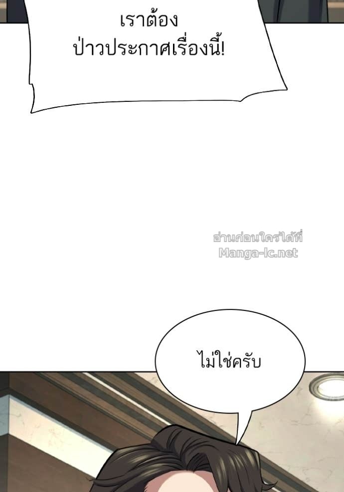 Doujin-Lc- อ่าน โดจิน มังฮวา เกาหลี ญี่ปุ่น จีน แปลไทย Reborn Rich ตอนที่ 1 2 3 4 5 6 7 8 9 10 11 12 13 14 ฟรี ไม่มีโฆษณา อ่าน โดจิน Manhwa เกาหลี ญี่ปุ่น จีน เรามีครบ คัดมาให้เน้นๆ โดจิน 18+ รับประกันความฟินโดย Doujin Lc