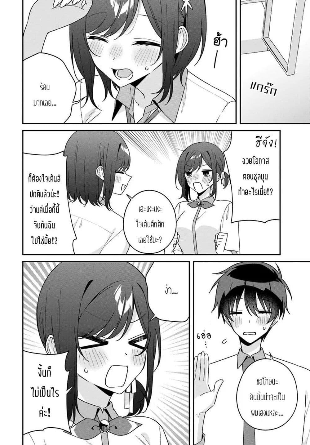 Manga-lc-com อ่านมังงะ อ่านการ์ตูน ออนไลน์ ฟรี Futago Matomete “Kanojo” ni Shinai ตอนที่ 1 2 3 4 5 6 7 8 9 10 11 12 13 14 ฟรี ไม่มีโฆษณา Manga-lc - อ่าน มังงะ อ่าน การ์ตูน ออนไลน์ อ่านมังงะ ฟรี