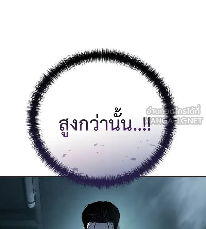 มัจจุราชชุดแดง ตอนที่ 41 รูปที่ 66