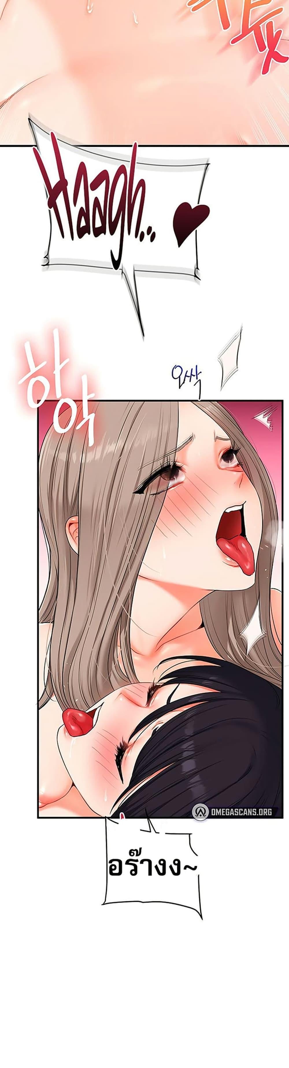 Doujin-Lc- อ่าน โดจิน มังฮวา เกาหลี ญี่ปุ่น จีน แปลไทย Relationship Reversal ตอนที่ 1 2 3 4 5 6 7 8 9 10 11 12 13 14 ฟรี ไม่มีโฆษณา อ่าน โดจิน Manhwa เกาหลี ญี่ปุ่น จีน เรามีครบ คัดมาให้เน้นๆ โดจิน 18+ รับประกันความฟินโดย  Doujin Lc