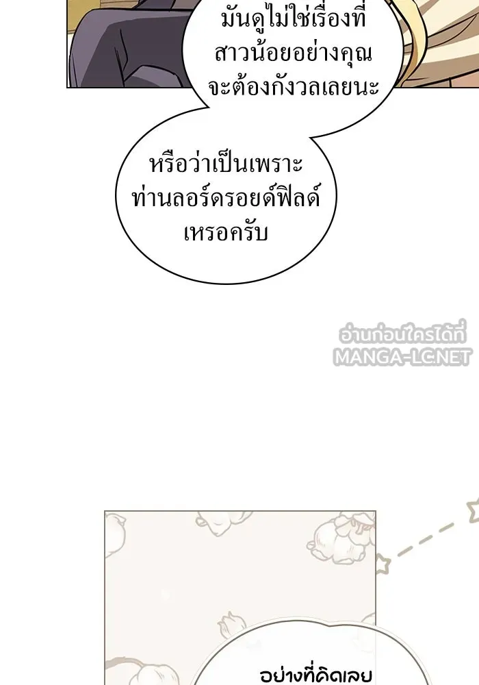 กู้ชีวิตลิขิตท่านเอิร์ล ตอนที่ 9 รูปที่ 60