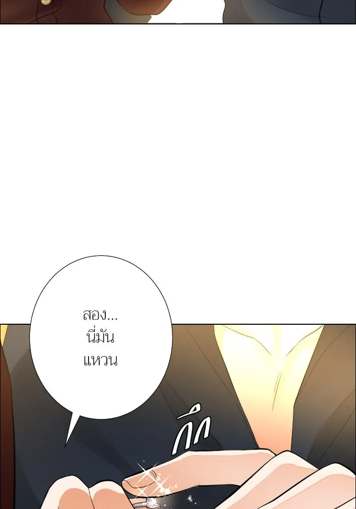 2nd Love หนุ่มเฮ้วสาวbrเปรี้ยวรักเดียวโด ตอนที่ 45 รูปที่ 58