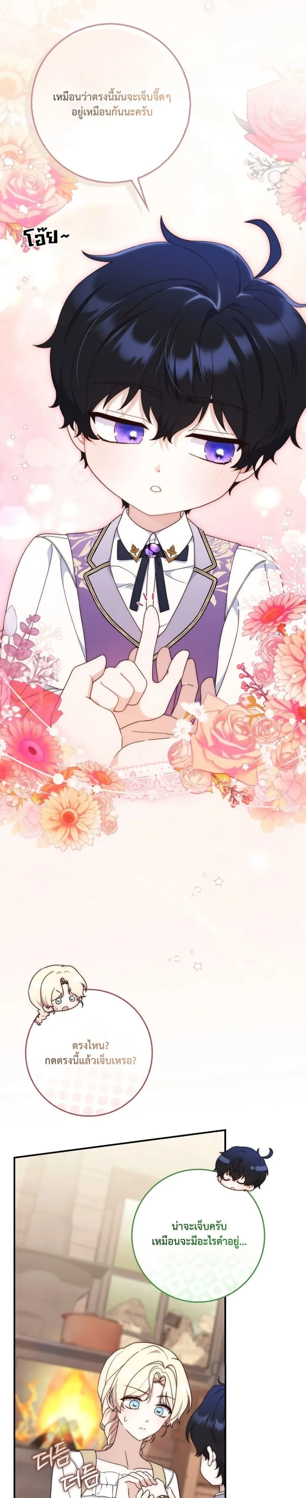 Manga-lc-com อ่านมังงะ อ่านการ์ตูน ออนไลน์ ฟรี The Emperor’s Marriage Scam ตอนที่ 1 2 3 4 5 6 7 8 9 10 11 12 13 14 ฟรี ไม่มีโฆษณา Manga-lc - อ่าน มังงะ อ่าน การ์ตูน ออนไลน์ อ่านมังงะ ฟรี