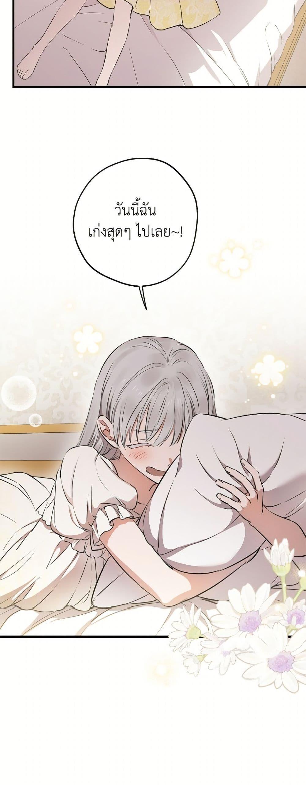 Manga-lc-com อ่านมังงะ อ่านการ์ตูน ออนไลน์ ฟรี The Strongest Characters in the World are Obsessed With Me ตอนที่ 1 2 3 4 5 6 7 8 9 10 11 12 13 14 ฟรี ไม่มีโฆษณา Manga-lc - อ่าน มังงะ อ่าน การ์ตูน ออนไลน์ อ่านมังงะ ฟรี