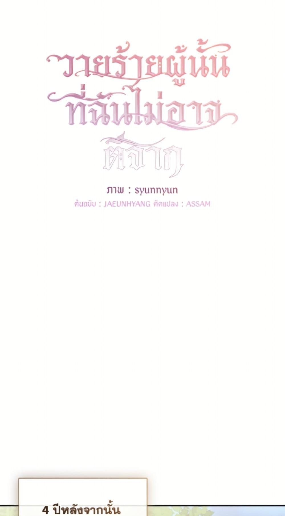 Manga-lc-com อ่านมังงะ อ่านการ์ตูน ออนไลน์ ฟรี I Failed To Throw The Villain Away ตอนที่ 1 2 3 4 5 6 7 8 9 10 11 12 13 14 ฟรี ไม่มีโฆษณา Manga-lc - อ่าน มังงะ อ่าน การ์ตูน ออนไลน์ อ่านมังงะ ฟรี