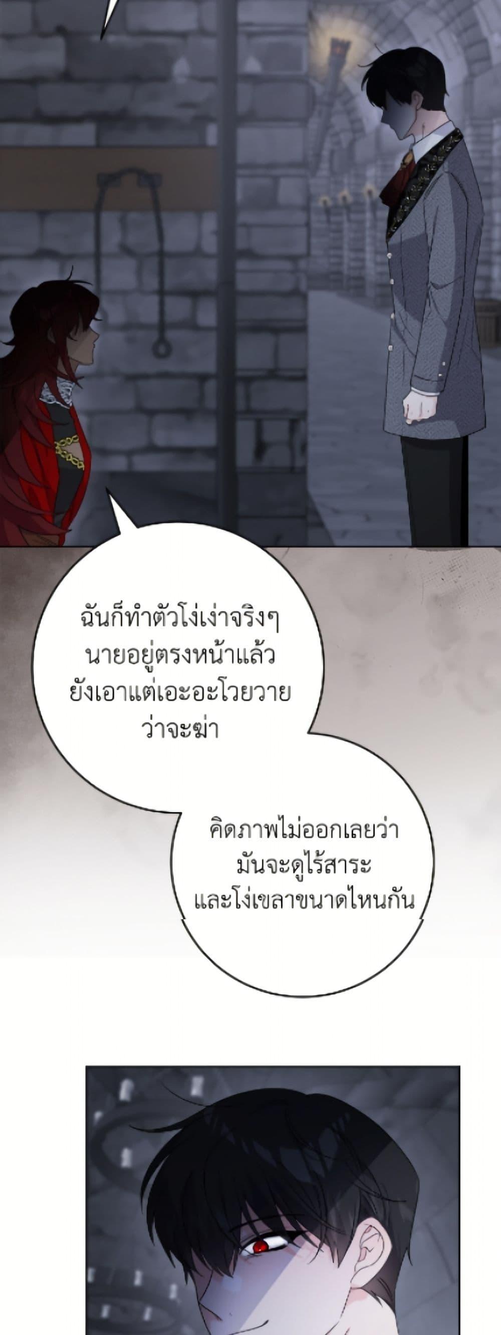 Manga-lc-com อ่านมังงะ อ่านการ์ตูน ออนไลน์ ฟรี The Male Lead is in Charge of the Successor ตอนที่ 1 2 3 4 5 6 7 8 9 10 11 12 13 14 ฟรี ไม่มีโฆษณา Manga-lc - อ่าน มังงะ อ่าน การ์ตูน ออนไลน์ อ่านมังงะ ฟรี