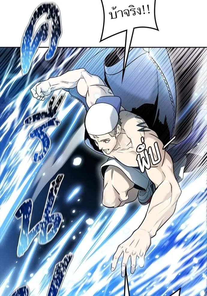 ทาวเวอร์ออฟก๊อด หอคอ ตอนที่ 648 รูปที่ 179