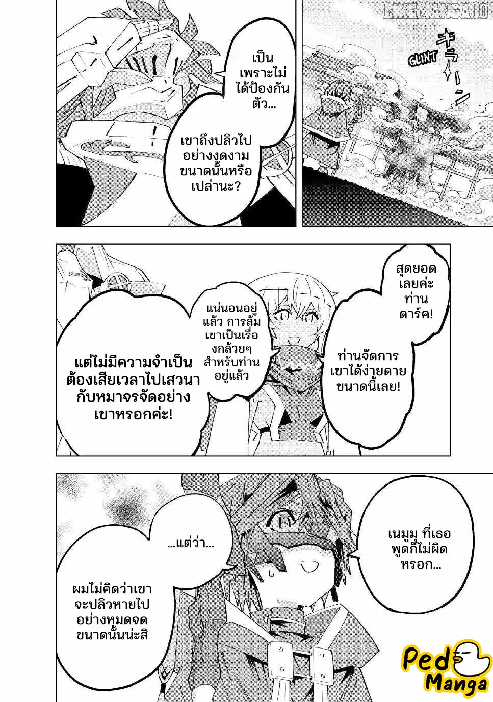 Manga-lc-com อ่านมังงะ อ่านการ์ตูน ออนไลน์ ฟรี Shinjiteita Nakama Tachi Ni Dungeon Okuchi De Korosare Kaket ตอนที่ 1 2 3 4 5 6 7 8 9 10 11 12 13 14 ฟรี ไม่มีโฆษณา Manga-lc - อ่าน มังงะ อ่าน การ์ตูน ออนไลน์ อ่านมังงะ ฟรี