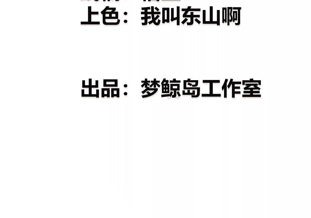 Unparalleled in the Online Gaming World ยอดคน ณ โลกออนไลน_ ตอนที่ ตอนที่ 22 รูปที่ 5