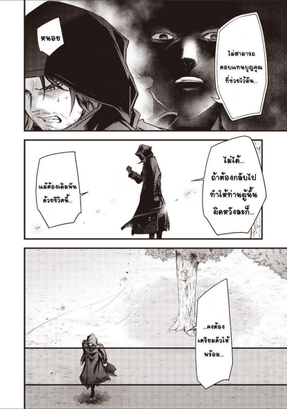 Manga-lc-com อ่านมังงะ อ่านการ์ตูน ออนไลน์ ฟรี Slime Saint ตอนที่ 1 2 3 4 5 6 7 8 9 10 11 12 13 14 ฟรี ไม่มีโฆษณา Manga-lc - อ่าน มังงะ อ่าน การ์ตูน ออนไลน์ อ่านมังงะ ฟรี