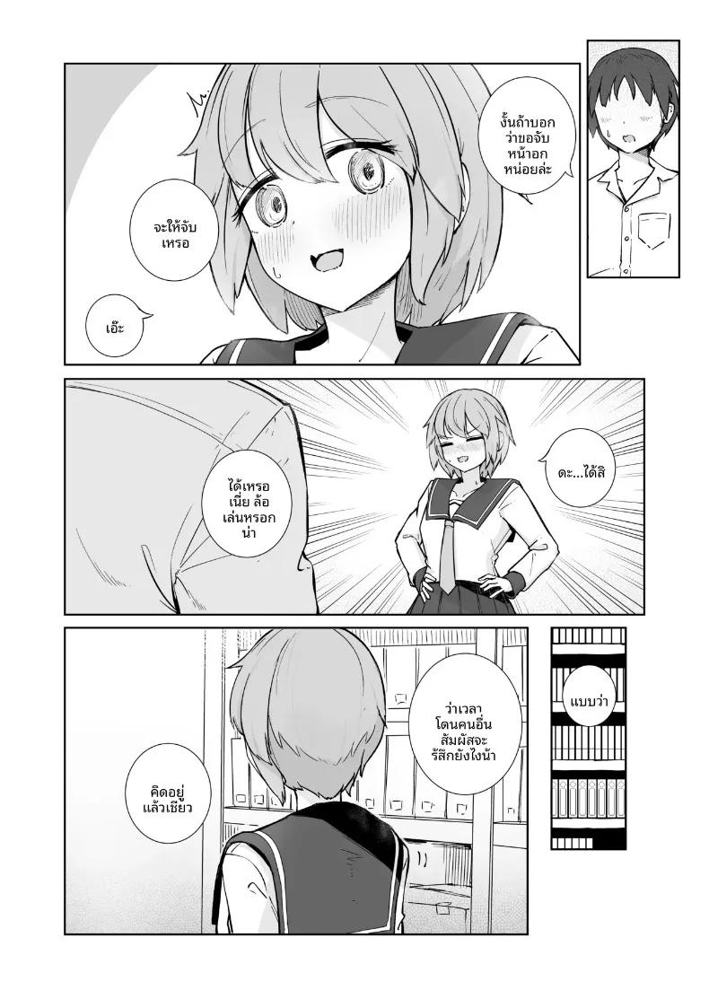 Doujin-Lc- อ่าน โดจิน มังฮวา เกาหลี ญี่ปุ่น จีน แปลไทย สองเรายามหลังเลิกเรียน (BAVAROIS-BASS) ตอนที่ 1 2 3 4 5 6 7 8 9 10 11 12 13 14 ฟรี ไม่มีโฆษณา อ่าน โดจิน Manhwa เกาหลี ญี่ปุ่น จีน เรามีครบ คัดมาให้เน้นๆ โดจิน 18+ รับประกันความฟินโดย  Doujin Lc