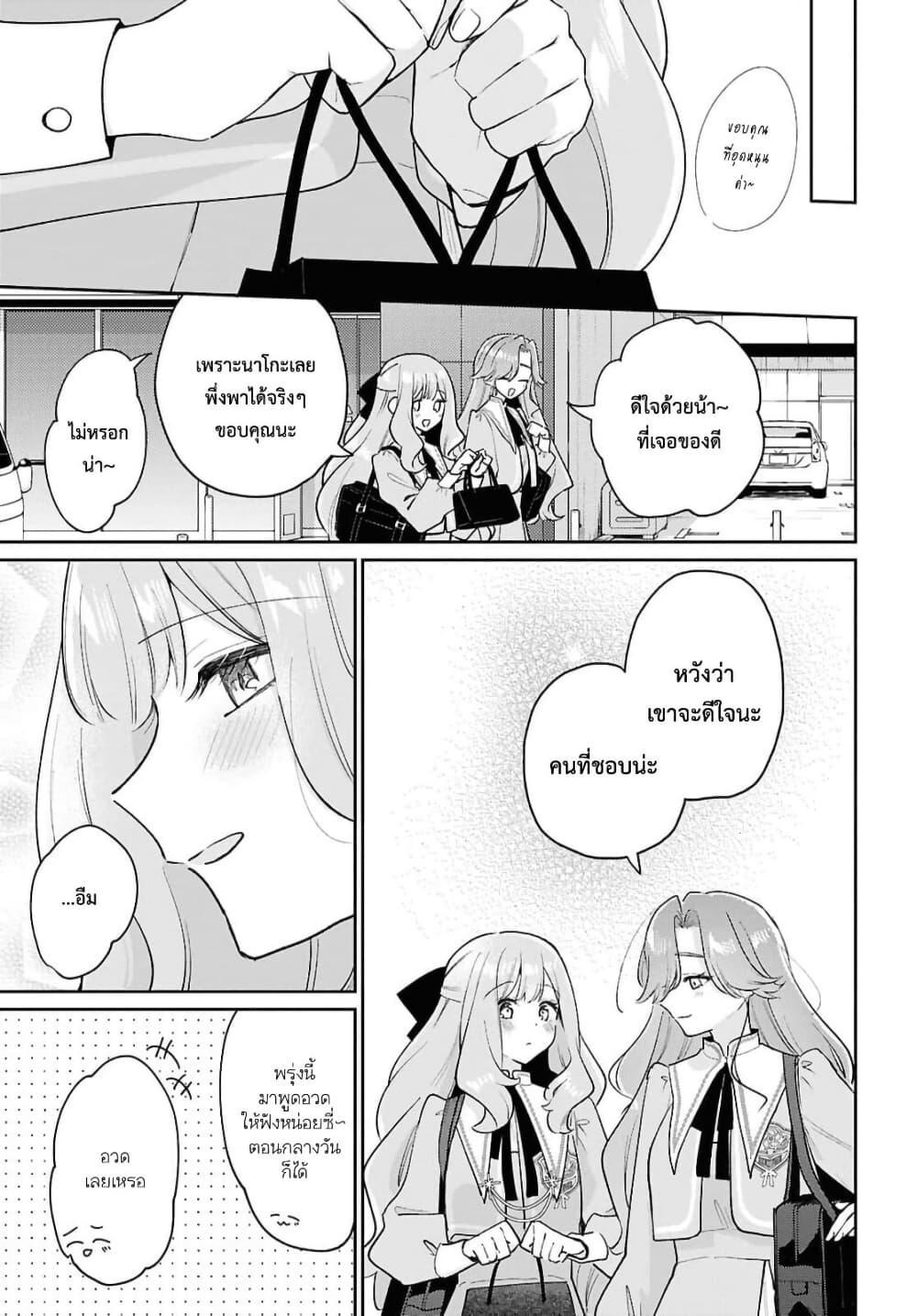 Manga-lc-com อ่านมังงะ อ่านการ์ตูน ออนไลน์ ฟรี Tayutau Koi no Chirigiwa ni ตอนที่ 1 2 3 4 5 6 7 8 9 10 11 12 13 14 ฟรี ไม่มีโฆษณา Manga-lc - อ่าน มังงะ อ่าน การ์ตูน ออนไลน์ อ่านมังงะ ฟรี