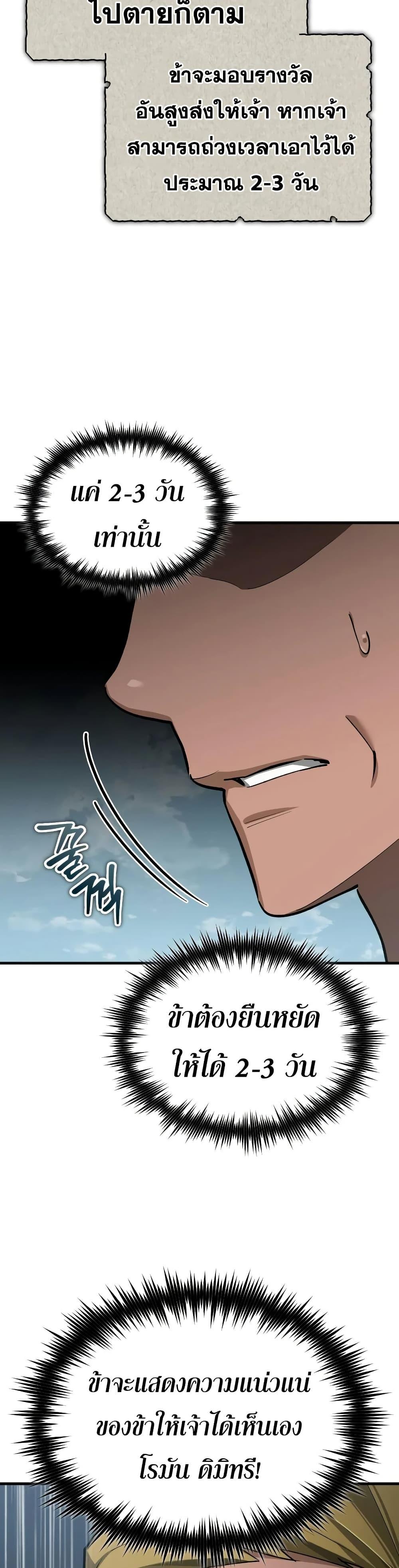 Manga-lc-com อ่านมังงะ อ่านการ์ตูน ออนไลน์ ฟรี The Heavenly Demon Can’t Live a Normal Life ตอนที่ 1 2 3 4 5 6 7 8 9 10 11 12 13 14 ฟรี ไม่มีโฆษณา Manga-lc - อ่าน มังงะ อ่าน การ์ตูน ออนไลน์ อ่านมังงะ ฟรี