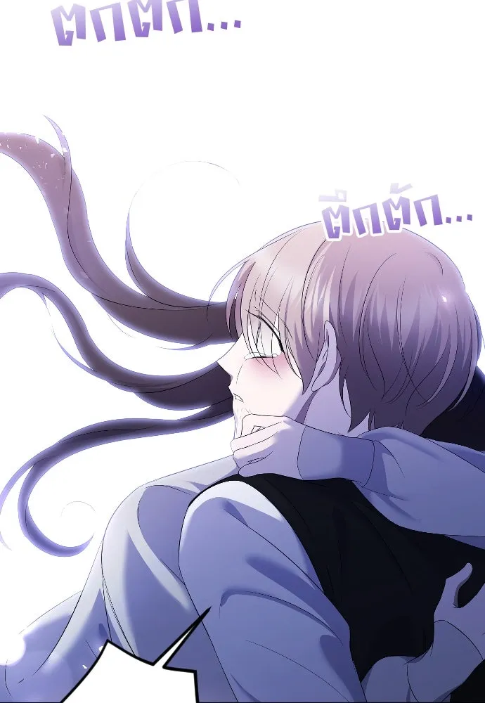 วิธีหนีตายจากนิยายโรคจิต ตอนที่ 25 รูปที่ 97