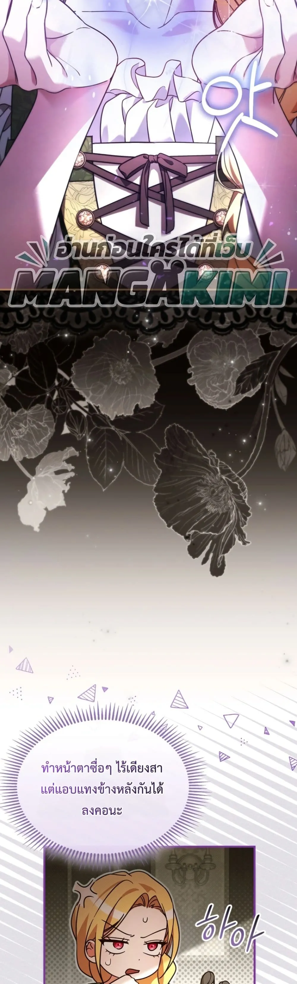 Manga-lc-com อ่านมังงะ อ่านการ์ตูน ออนไลน์ ฟรี Time Healer Ceres ตอนที่ 1 2 3 4 5 6 7 8 9 10 11 12 13 14 ฟรี ไม่มีโฆษณา Manga-lc - อ่าน มังงะ อ่าน การ์ตูน ออนไลน์ อ่านมังงะ ฟรี