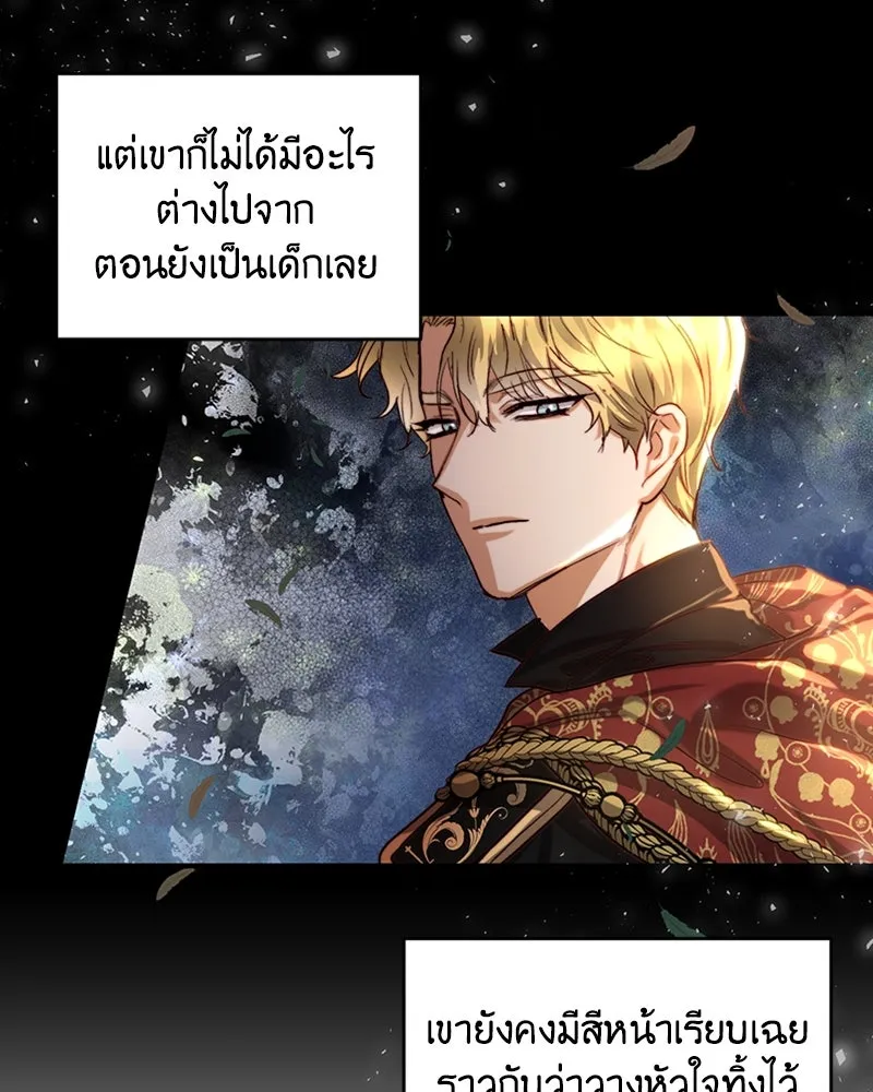 เจ้าหญิงคลั่งแห่งวังหลวง ตอนที่ 33 รูปที่ 5