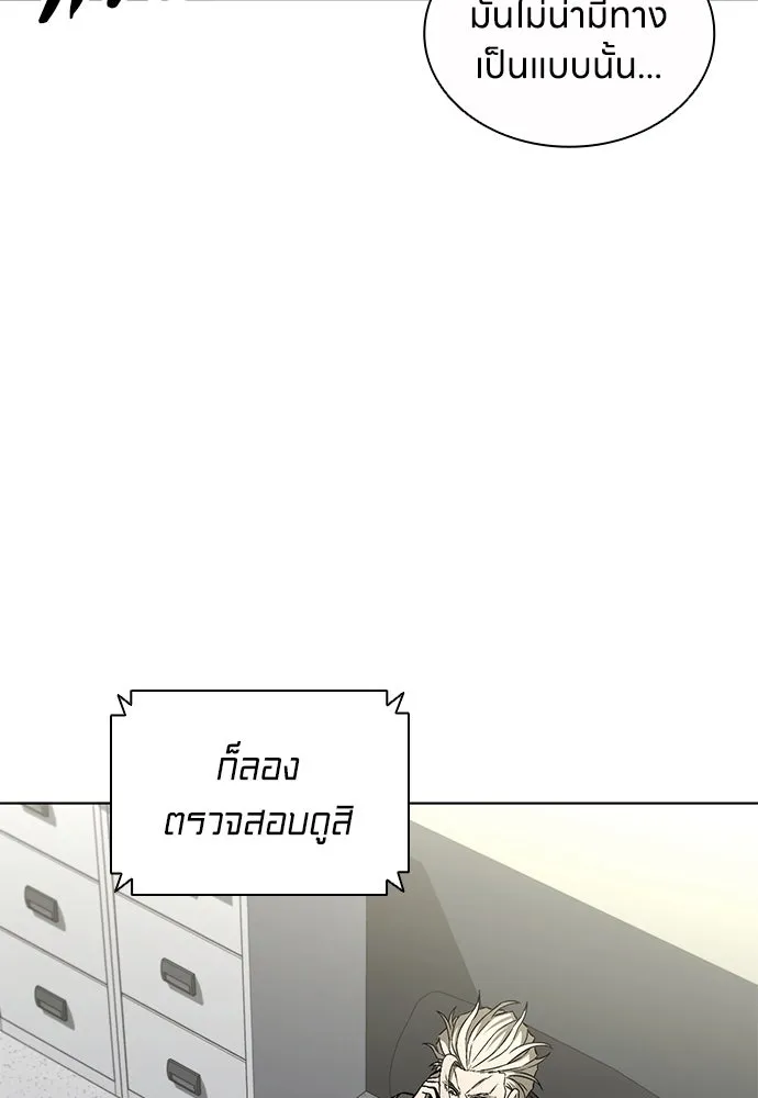 อัยการสายโหด ตอนที่ 28 รูปที่ 13