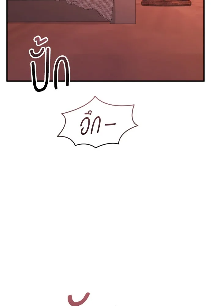 รักไร้ราคา ตอนที่ 46 รูปที่ 113