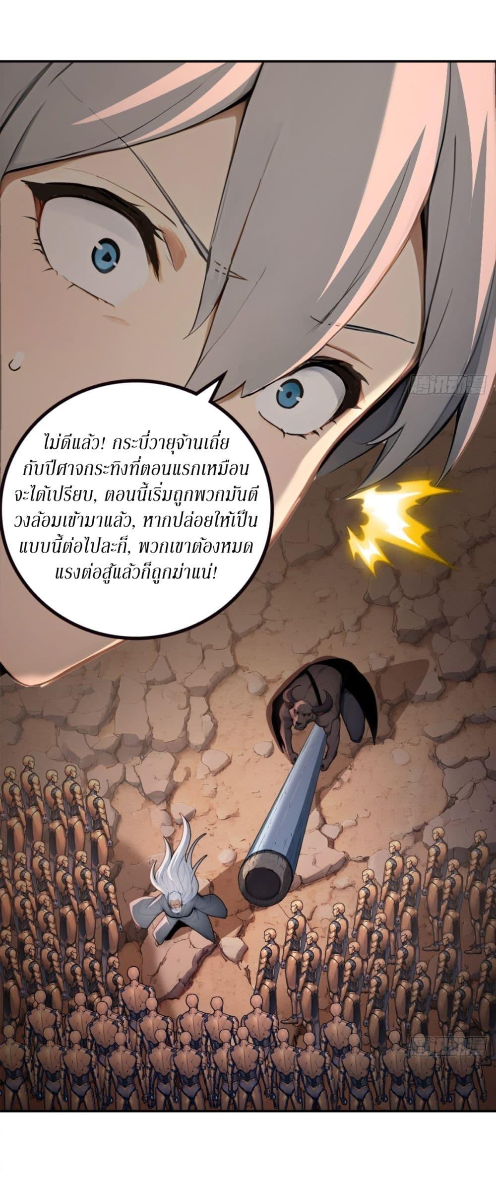Manga-lc-com อ่านมังงะ อ่านการ์ตูน ออนไลน์ ฟรี Gods Of All People I Sacrificed Hundreds Of Millions Of Living Beings To Become A God ตอนที่ 1 2 3 4 5 6 7 8 9 10 11 12 13 14 ฟรี ไม่มีโฆษณา Manga-lc - อ่าน มังงะ อ่าน การ์ตูน ออนไลน์ อ่านมังงะ ฟรี