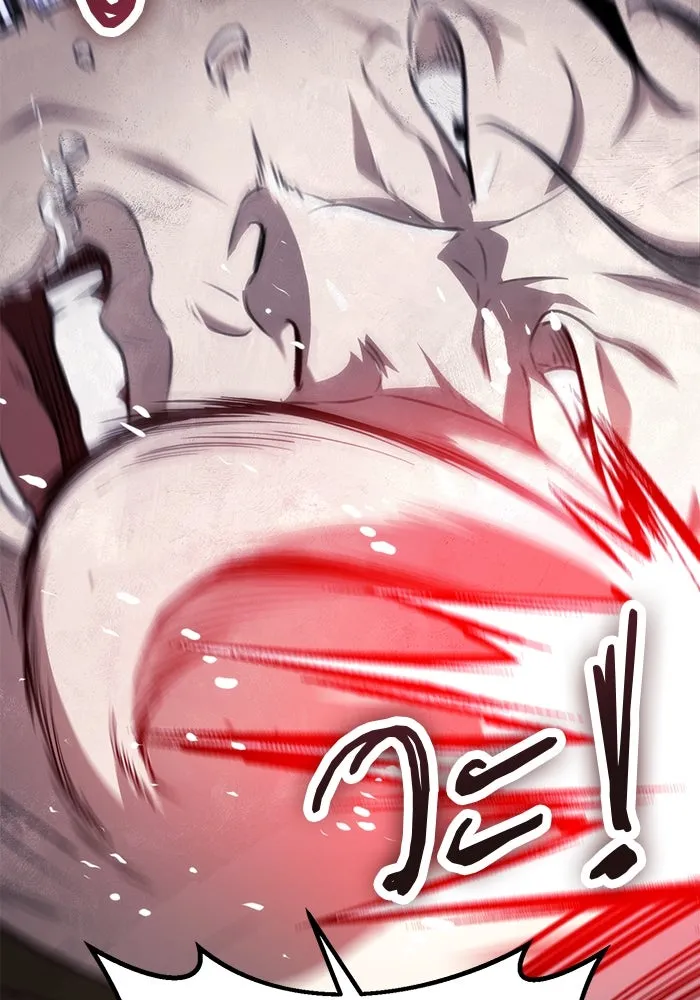 ดาบแห่งจักรพรรดิ ตอนที่ 51 รูปที่ 137