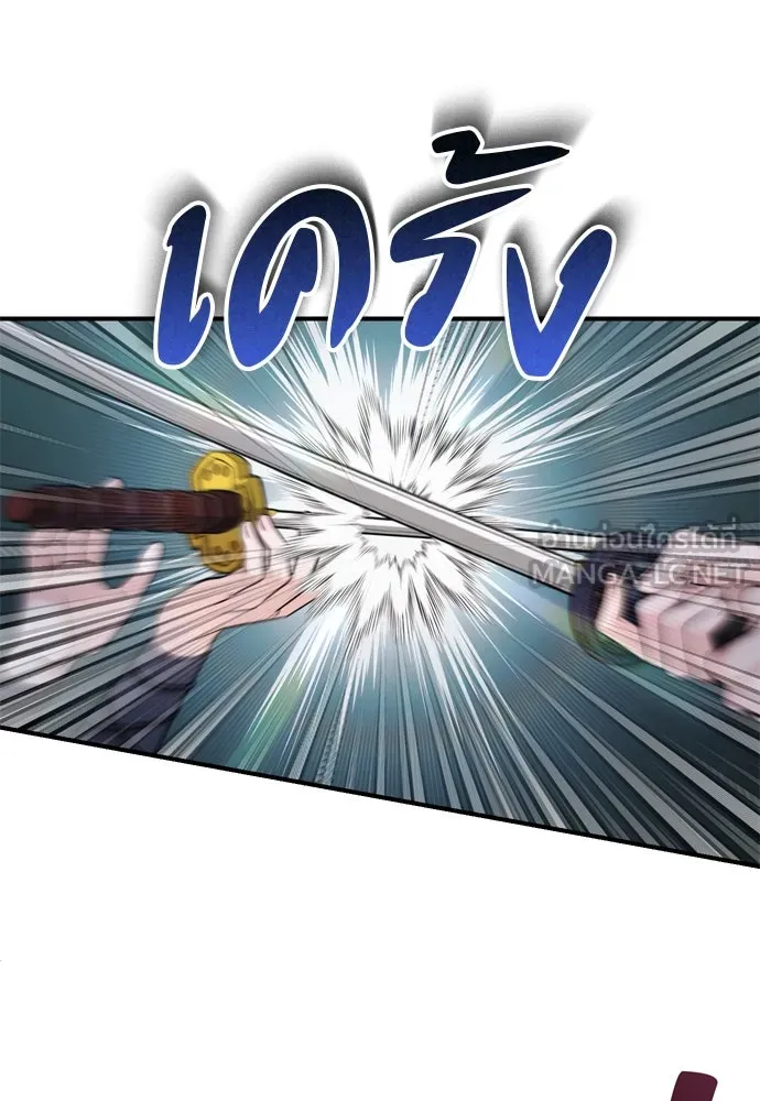 ข้าเนี่ยนะเป็นพระสนม ตอนที่ 25 เจ้าก็มีเรื่องเจ็บปวดเหมือนกัน รูปที่ 15