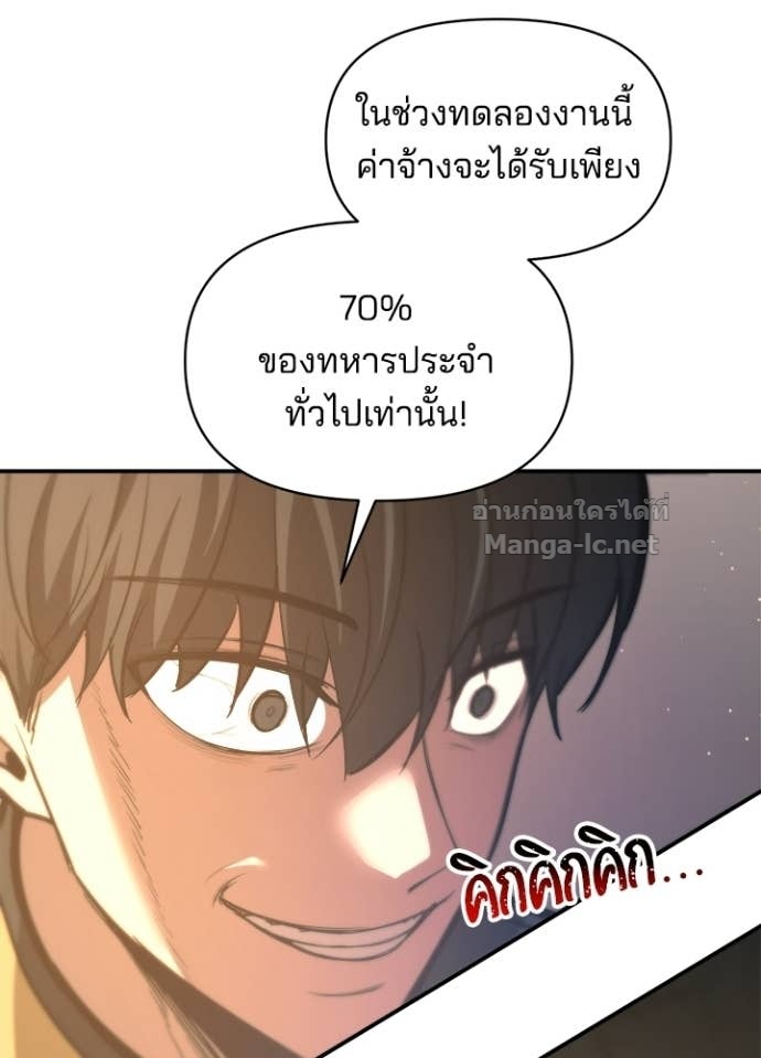Doujin-Lc- อ่าน โดจิน มังฮวา เกาหลี ญี่ปุ่น จีน แปลไทย ผู้พิชิตเกมป้องกันฐาน ตอนที่ 1 2 3 4 5 6 7 8 9 10 11 12 13 14 ฟรี ไม่มีโฆษณา อ่าน โดจิน Manhwa เกาหลี ญี่ปุ่น จีน เรามีครบ คัดมาให้เน้นๆ โดจิน 18+ รับประกันความฟินโดย Doujin Lc