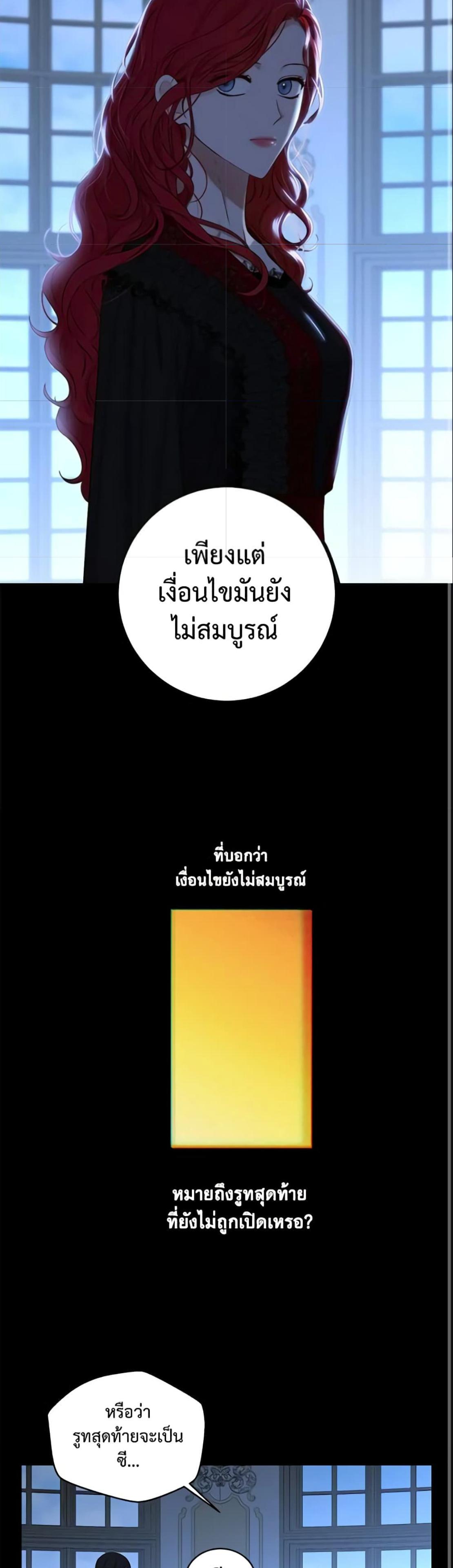 Manga-lc-com อ่านมังงะ อ่านการ์ตูน ออนไลน์ ฟรี I Fell into a Reverse Harem Game! ตอนที่ 1 2 3 4 5 6 7 8 9 10 11 12 13 14 ฟรี ไม่มีโฆษณา Manga-lc - อ่าน มังงะ อ่าน การ์ตูน ออนไลน์ อ่านมังงะ ฟรี