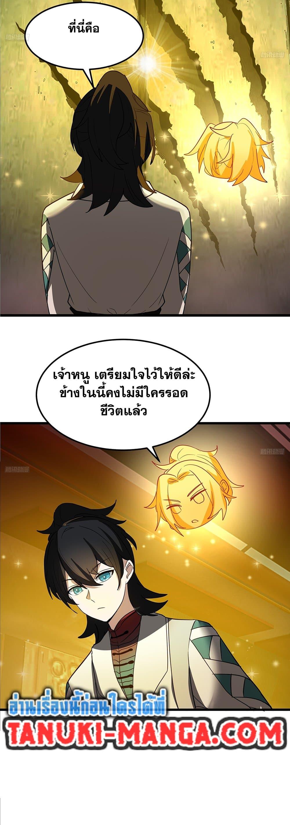Manga-lc-com อ่านมังงะ อ่านการ์ตูน ออนไลน์ ฟรี Martial Peak เทพยุทธ์เหนือโลก ตอนที่ 1 2 3 4 5 6 7 8 9 10 11 12 13 14 ฟรี ไม่มีโฆษณา Manga-lc - อ่าน มังงะ อ่าน การ์ตูน ออนไลน์ อ่านมังงะ ฟรี