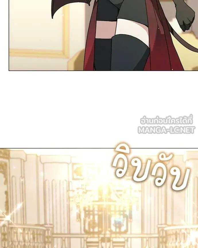 คนสวนโลกฮันเตอร์ ตอนที่ 102 รูปที่ 12