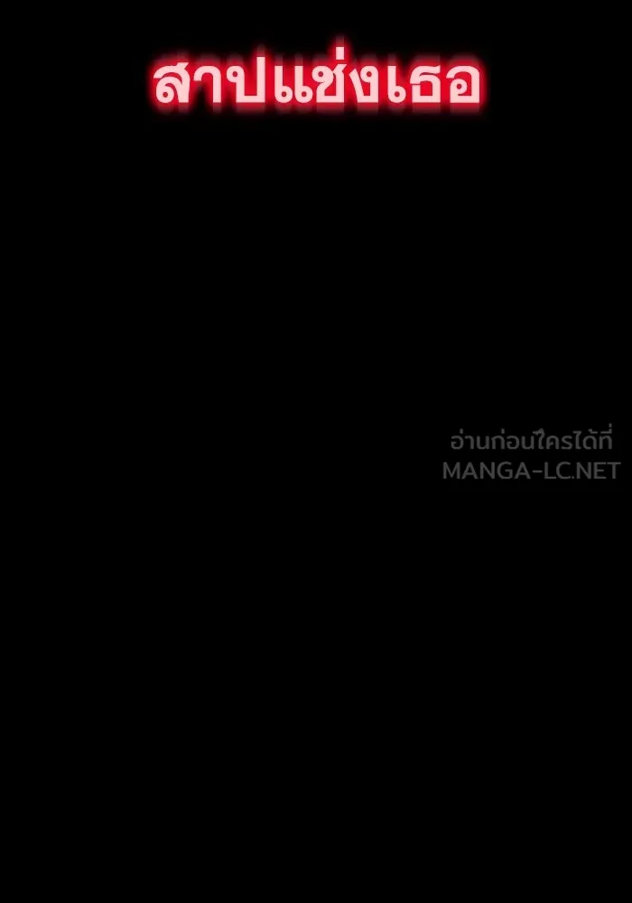 การแข่งขันของผู้เกิดใหม่ ตอนที่ 83 รูปที่ 27