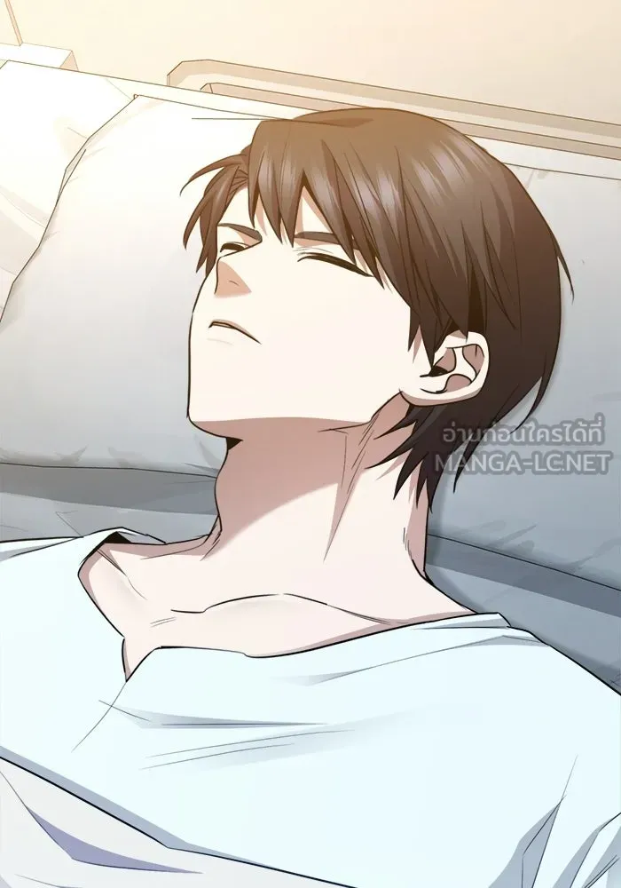ราชินีนักบู๊ ตอนที่ 93 รูปที่ 96