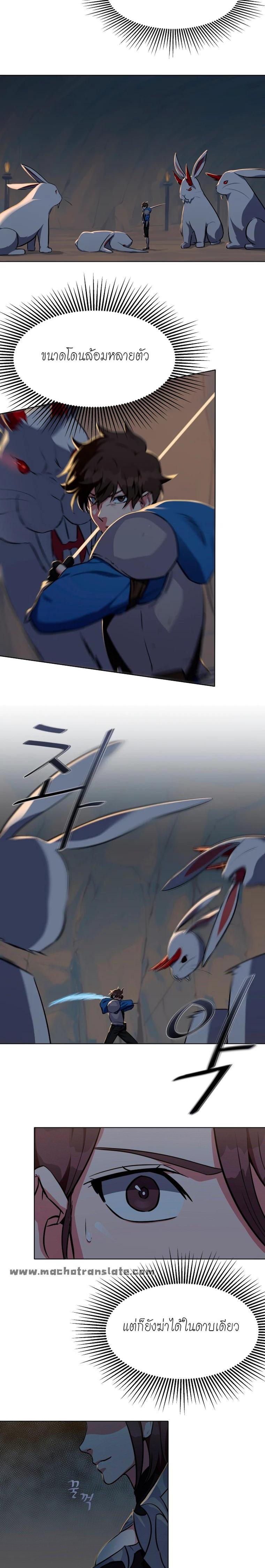 Manga-lc-com อ่านมังงะ อ่านการ์ตูน ออนไลน์ ฟรี Level 1 Player ตอนที่ 1 2 3 4 5 6 7 8 9 10 11 12 13 14 ฟรี ไม่มีโฆษณา Manga-lc - อ่าน มังงะ อ่าน การ์ตูน ออนไลน์ อ่านมังงะ ฟรี