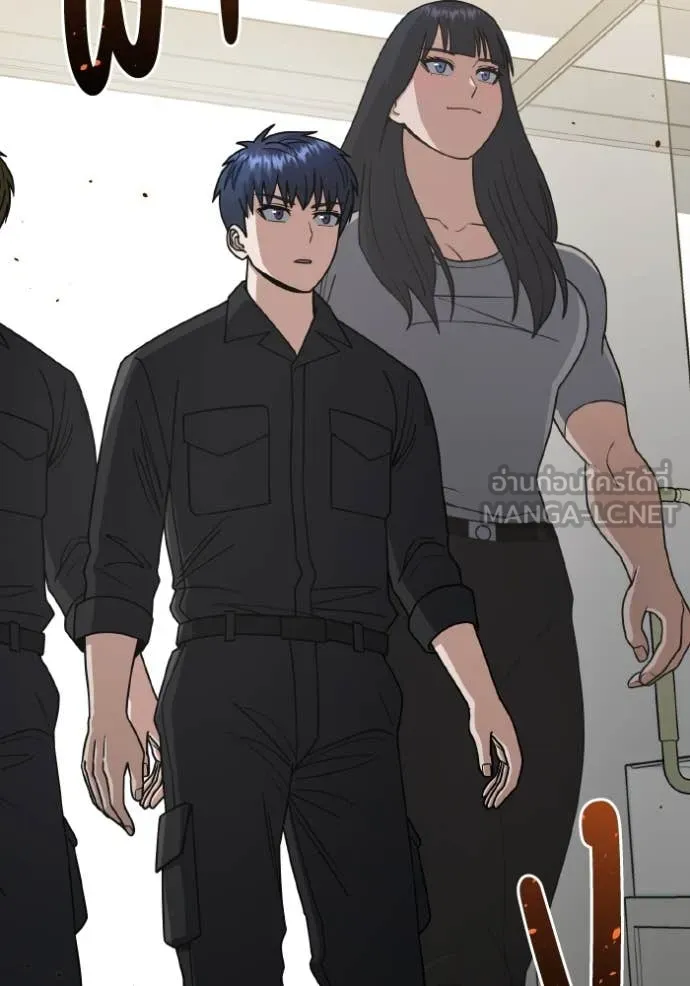 อัจฉริยะนอกคอก ตอนที่ 130 รูปที่ 4