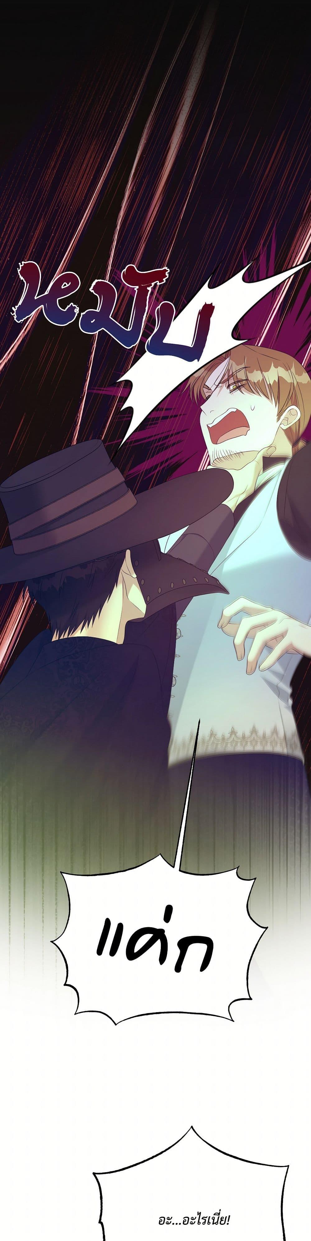 Manga-lc-com อ่านมังงะ อ่านการ์ตูน ออนไลน์ ฟรี I Can’t Keep Up With My Stallion Duke ตอนที่ 1 2 3 4 5 6 7 8 9 10 11 12 13 14 ฟรี ไม่มีโฆษณา Manga-lc - อ่าน มังงะ อ่าน การ์ตูน ออนไลน์ อ่านมังงะ ฟรี