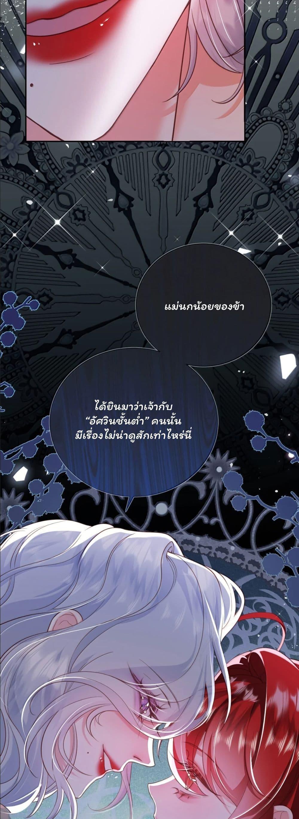 Manga-lc-com อ่านมังงะ อ่านการ์ตูน ออนไลน์ ฟรี My Only Wish as a Demon Maid Is to Be Hurt by My Lady ตอนที่ 1 2 3 4 5 6 7 8 9 10 11 12 13 14 ฟรี ไม่มีโฆษณา Manga-lc - อ่าน มังงะ อ่าน การ์ตูน ออนไลน์ อ่านมังงะ ฟรี