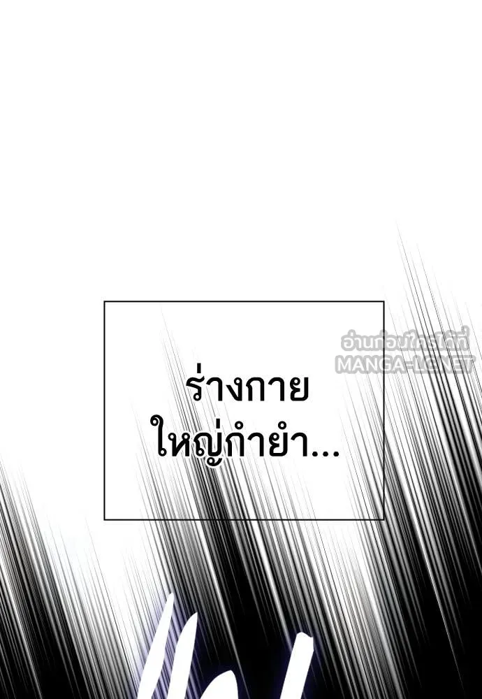 Study Group ตอนที่ 321 รูปที่ 8