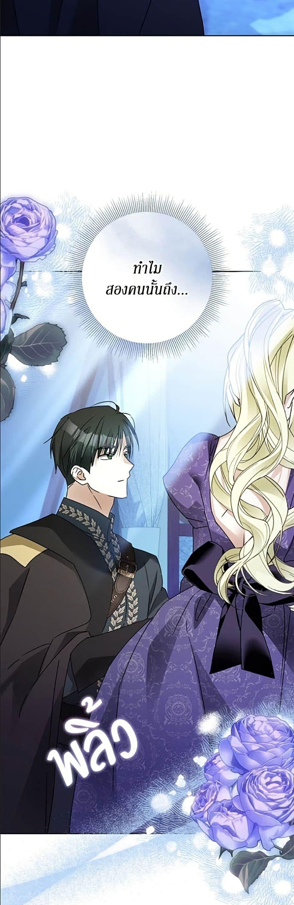 Manga-lc-com อ่านมังงะ อ่านการ์ตูน ออนไลน์ ฟรี Became the Duke’s Male Servant ตอนที่ 1 2 3 4 5 6 7 8 9 10 11 12 13 14 ฟรี ไม่มีโฆษณา Manga-lc - อ่าน มังงะ อ่าน การ์ตูน ออนไลน์ อ่านมังงะ ฟรี
