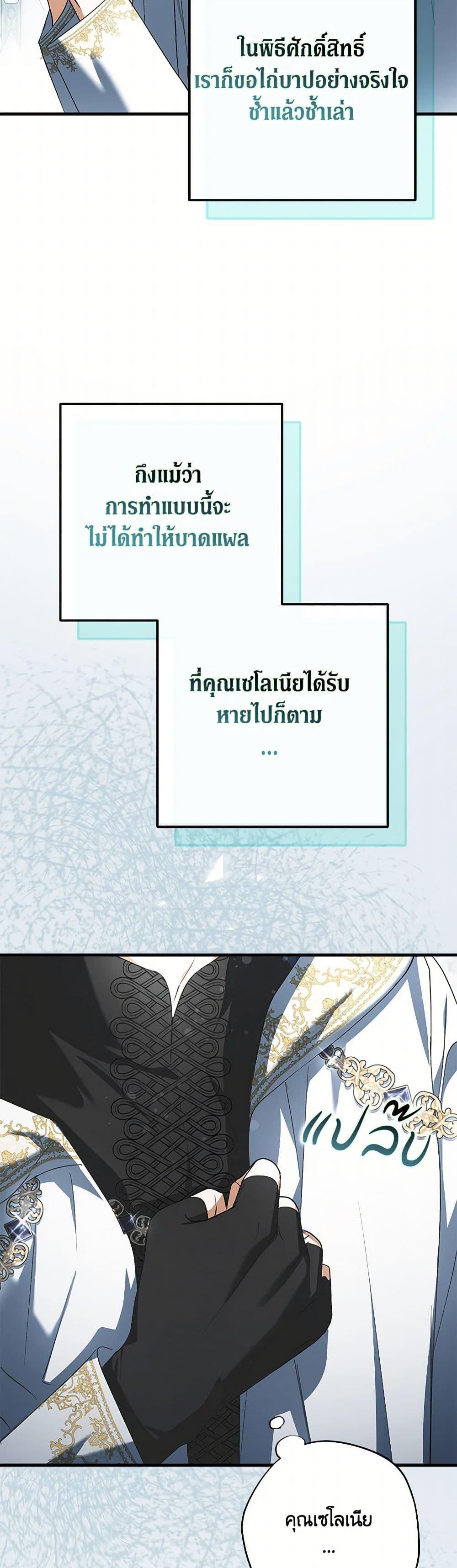 Manga-lc-com อ่านมังงะ อ่านการ์ตูน ออนไลน์ ฟรี An Extra Stole the Male Leads ตอนที่ 1 2 3 4 5 6 7 8 9 10 11 12 13 14 ฟรี ไม่มีโฆษณา Manga-lc - อ่าน มังงะ อ่าน การ์ตูน ออนไลน์ อ่านมังงะ ฟรี