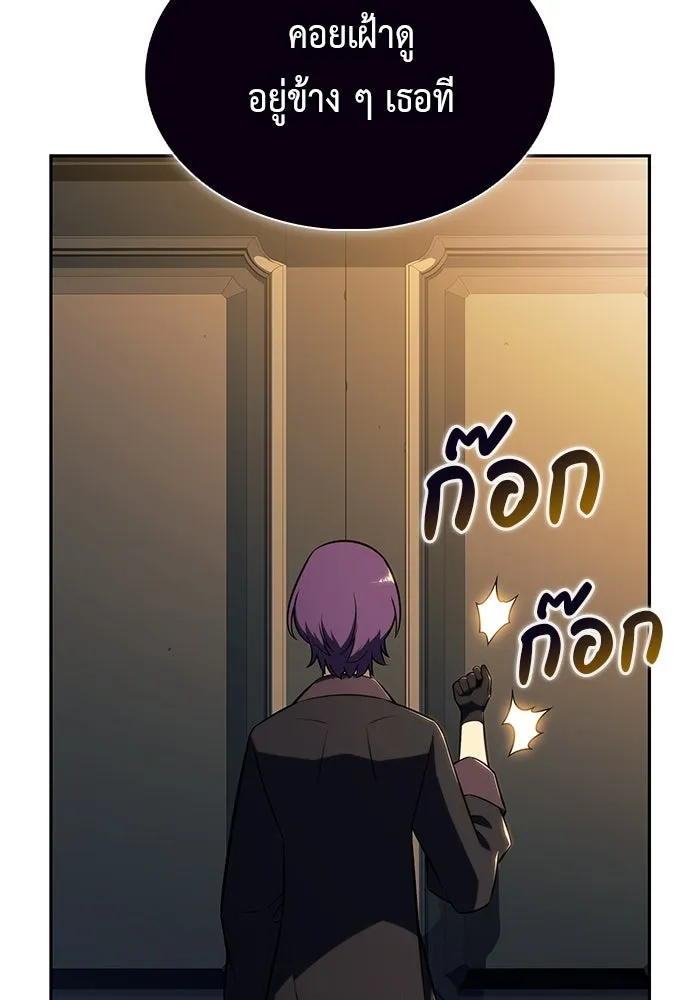 ลูกชายคนเล็กของดยุกคือมือสังหาร ตอนที่ 96 รูปที่ 103