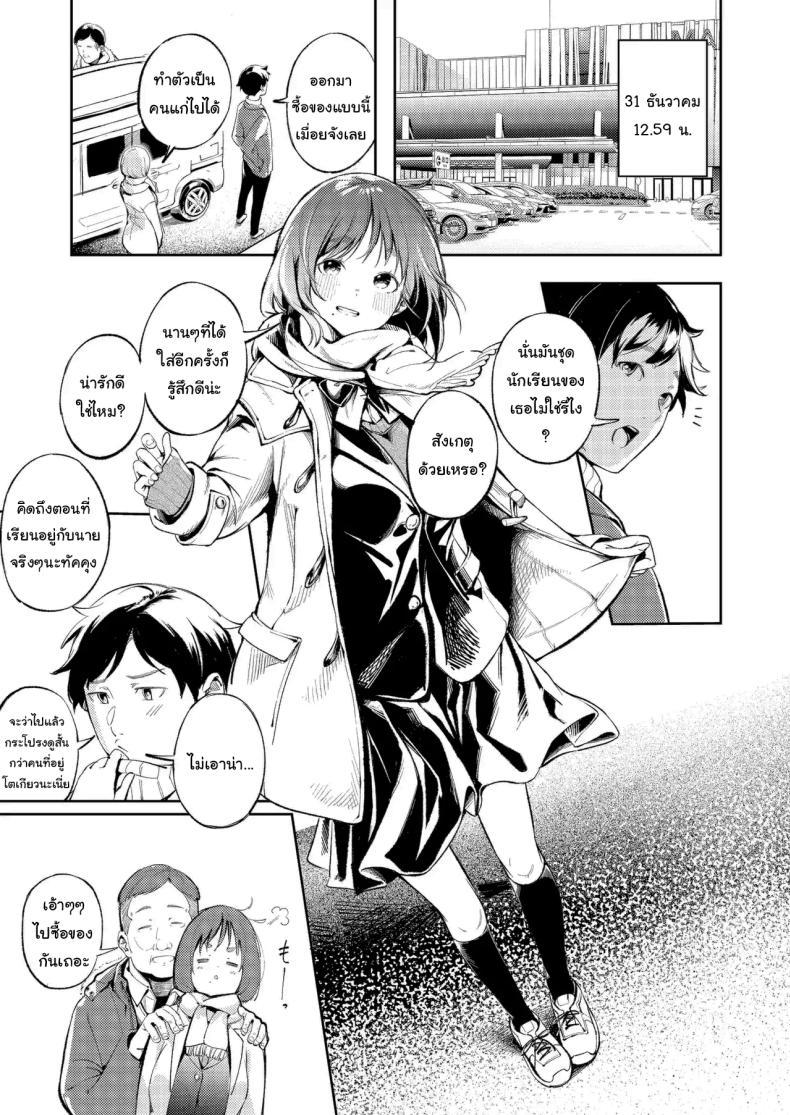 Doujin-Lc- อ่าน โดจิน มังฮวา เกาหลี ญี่ปุ่น จีน แปลไทย ขอบคุณที่ช่วยดูแลด้วยนะ (Mokuyama Hito) ตอนที่ 1 2 3 4 5 6 7 8 9 10 11 12 13 14 ฟรี ไม่มีโฆษณา อ่าน โดจิน Manhwa เกาหลี ญี่ปุ่น จีน เรามีครบ คัดมาให้เน้นๆ โดจิน 18+ รับประกันความฟินโดย  Doujin Lc