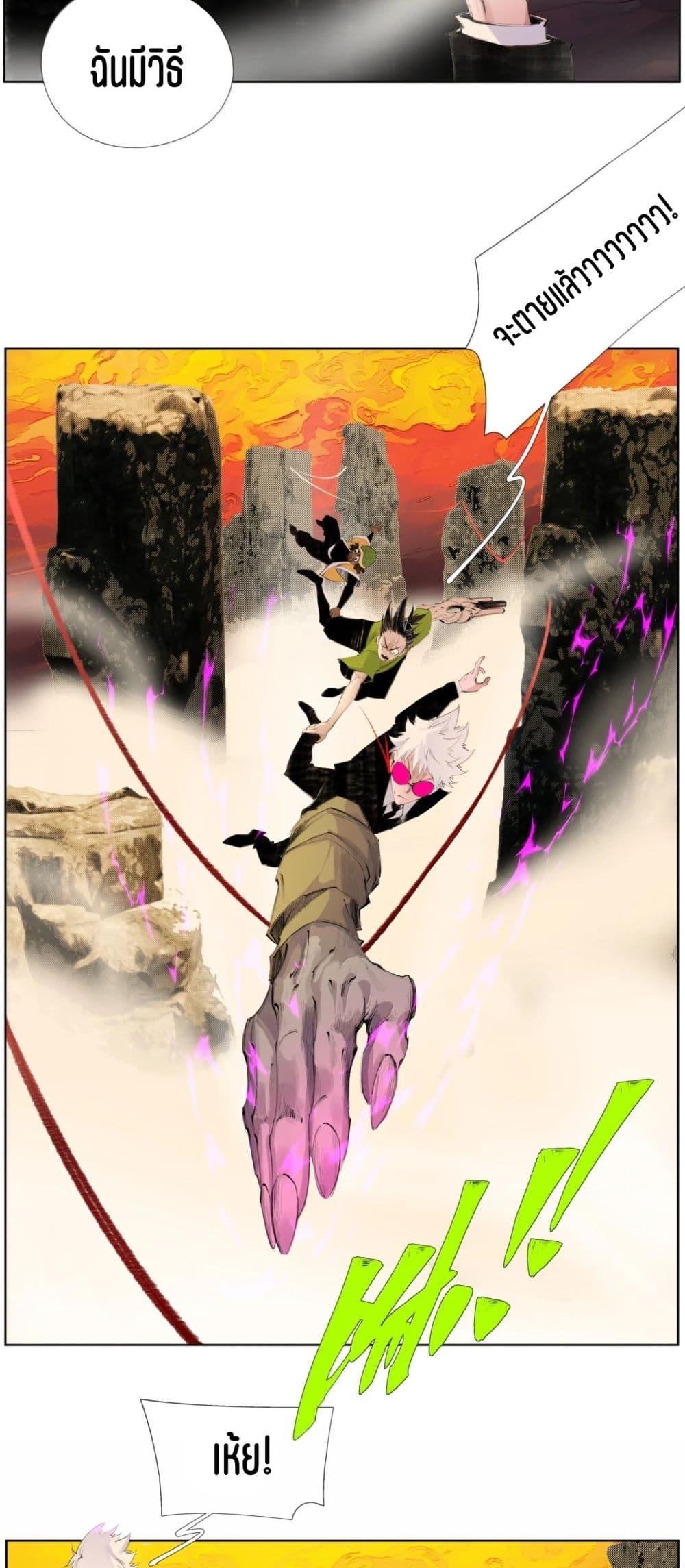 Manga-lc-com อ่านมังงะ อ่านการ์ตูน ออนไลน์ ฟรี Nine Methods of Ascending the Clouds First Ranked Immortal ตอนที่ 1 2 3 4 5 6 7 8 9 10 11 12 13 14 ฟรี ไม่มีโฆษณา Manga-lc - อ่าน มังงะ อ่าน การ์ตูน ออนไลน์ อ่านมังงะ ฟรี