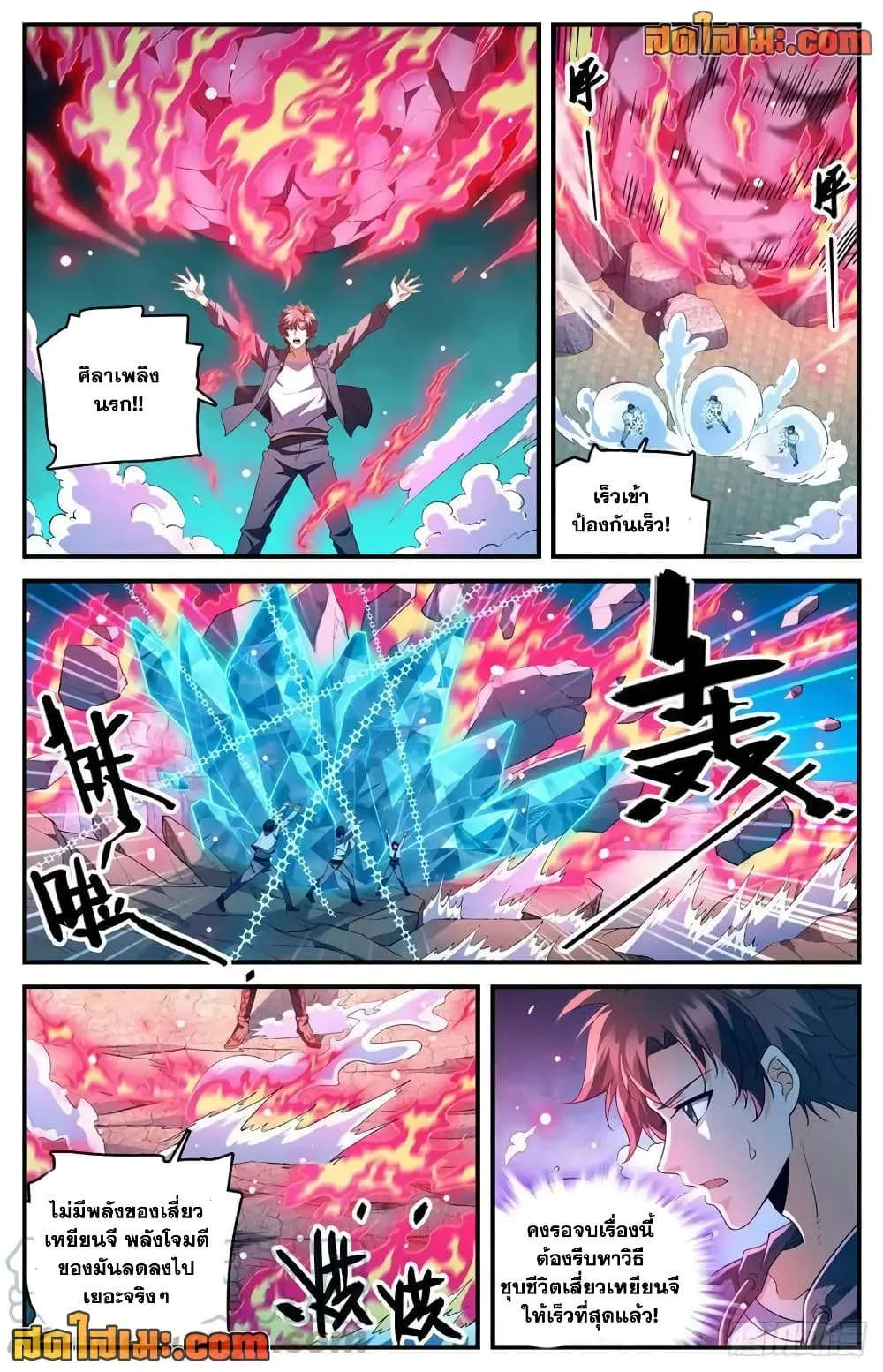 Manga-lc-com อ่านมังงะ อ่านการ์ตูน ออนไลน์ ฟรี Versatile Mage – จอมเวทย์เต็มพิกัด ตอนที่ 1 2 3 4 5 6 7 8 9 10 11 12 13 14 ฟรี ไม่มีโฆษณา Manga-lc - อ่าน มังงะ อ่าน การ์ตูน ออนไลน์ อ่านมังงะ ฟรี