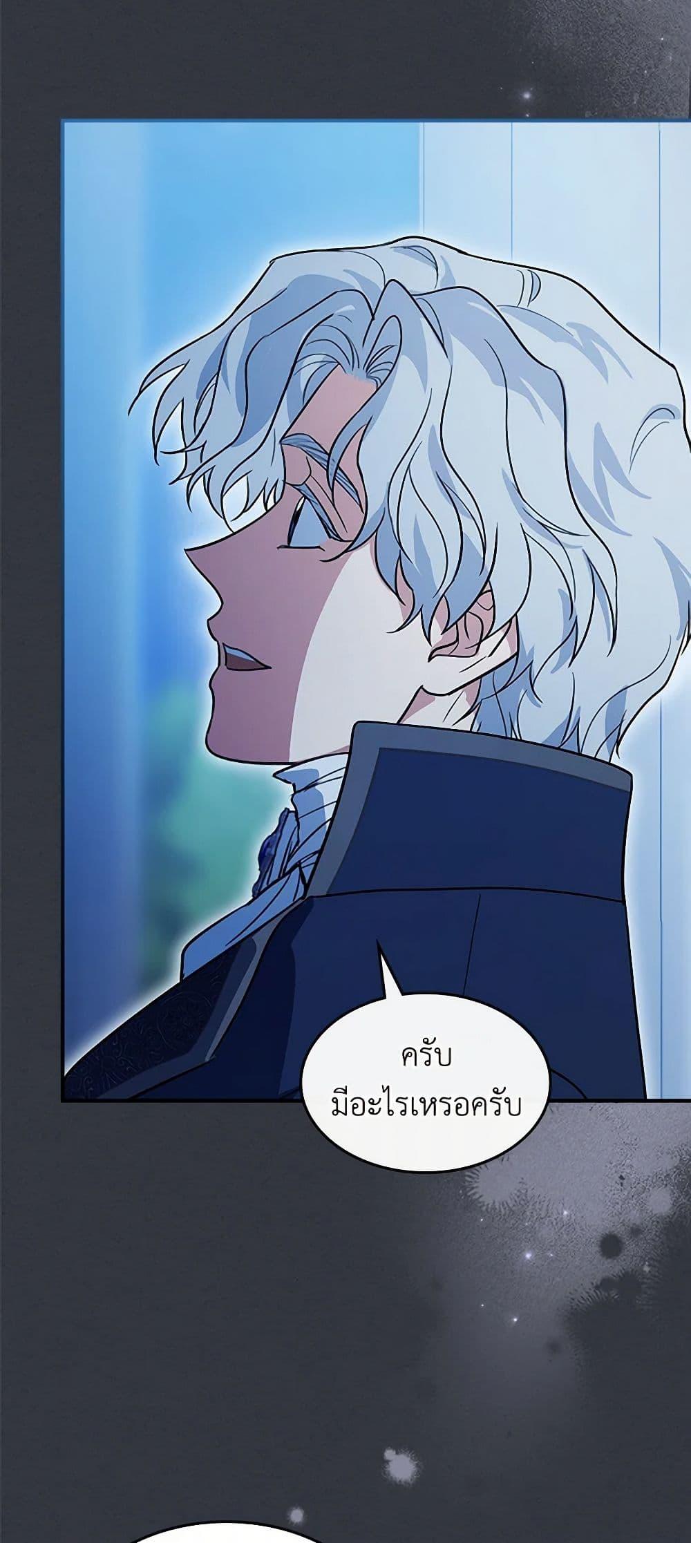 Manga-lc-com อ่านมังงะ อ่านการ์ตูน ออนไลน์ ฟรี The Lady and the Beast ตอนที่ 1 2 3 4 5 6 7 8 9 10 11 12 13 14 ฟรี ไม่มีโฆษณา Manga-lc - อ่าน มังงะ อ่าน การ์ตูน ออนไลน์ อ่านมังงะ ฟรี