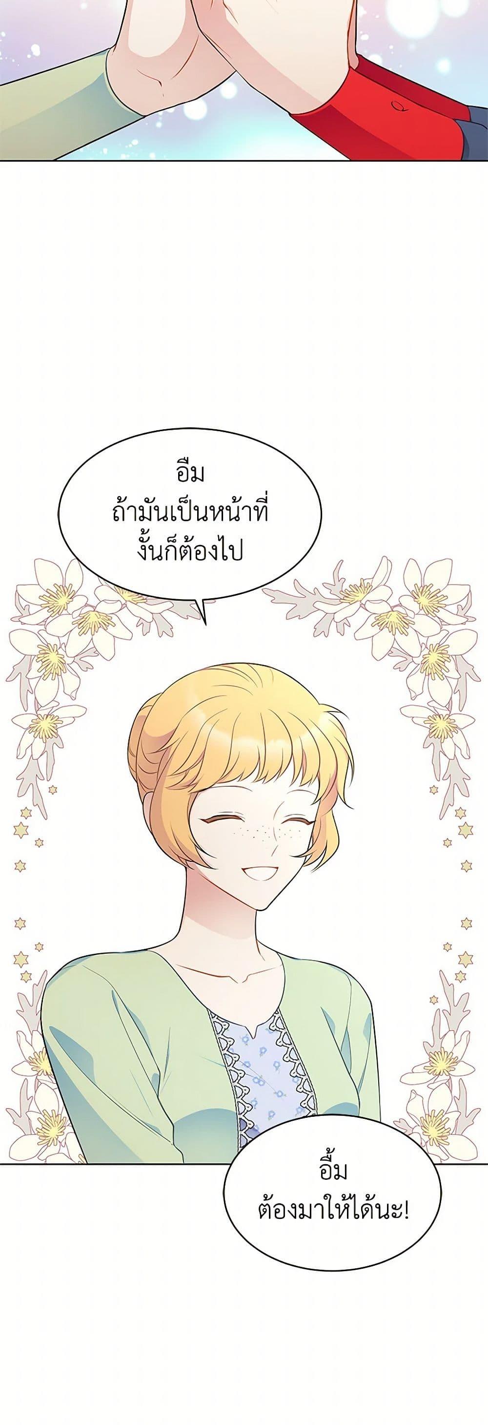 Manga-lc-com อ่านมังงะ อ่านการ์ตูน ออนไลน์ ฟรี The Detective Of Muiella ตอนที่ 1 2 3 4 5 6 7 8 9 10 11 12 13 14 ฟรี ไม่มีโฆษณา Manga-lc - อ่าน มังงะ อ่าน การ์ตูน ออนไลน์ อ่านมังงะ ฟรี